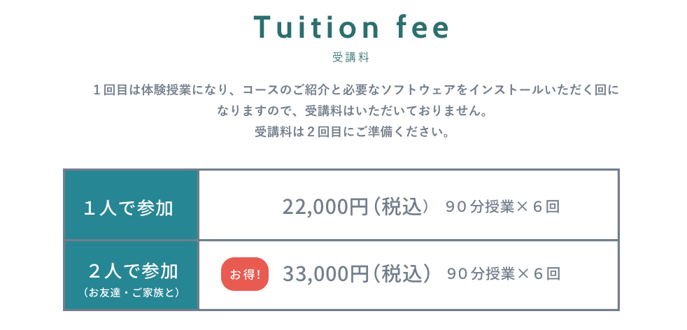 TuitionFee